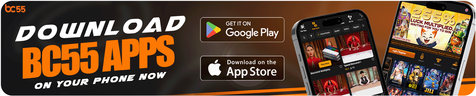 Download BC55 App