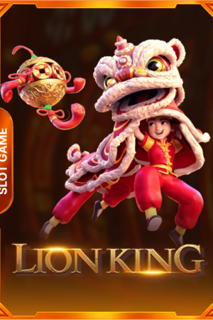 LionKing
