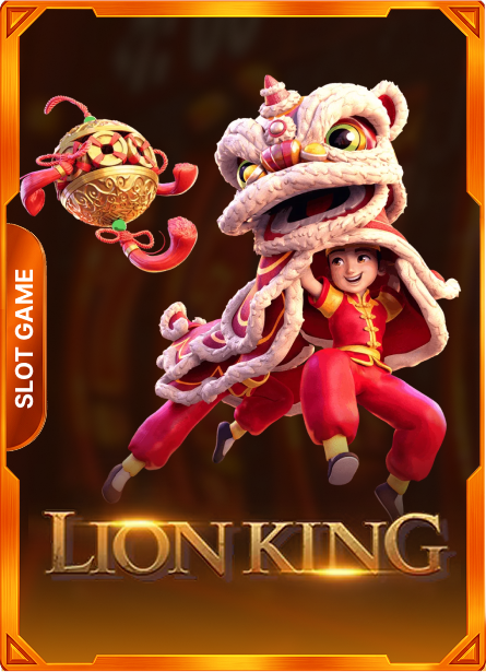 LionKing