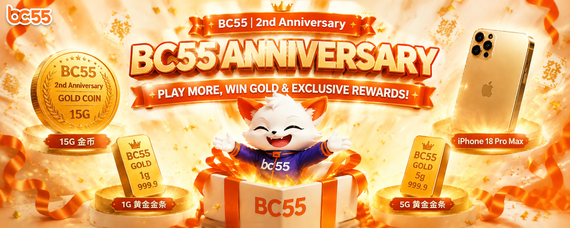 2 Nd Anniversary